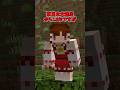 【マイクラ】東日本大震災の津波はマイクラでどれくらい？ #shorts