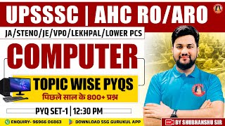 COMPUTER PYQ-1 | UPSSSC EXAMS COMPUTER PREVIOUS YEAR QUESTIONS | AHC RO/ARO GROUP C/D COMPUTER PYQS screenshot 4