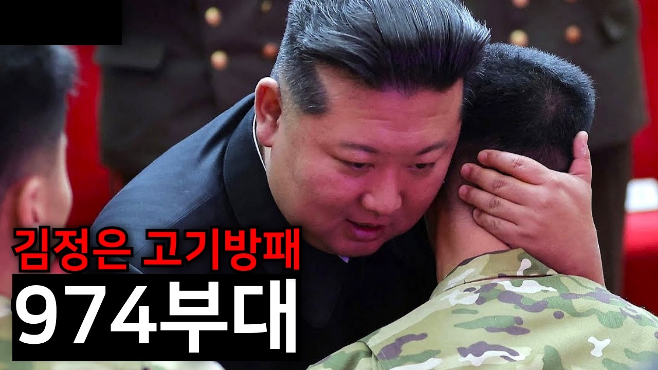 너가 대신 죽어라