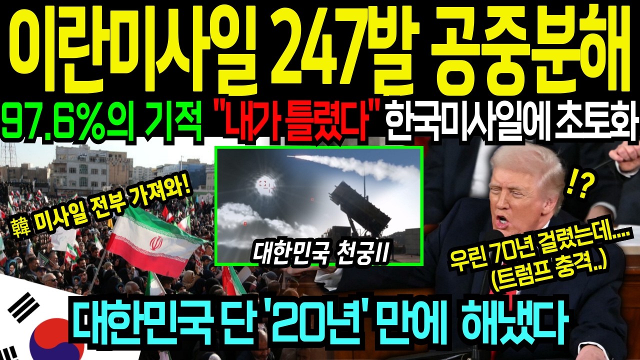 [해외감동사연]