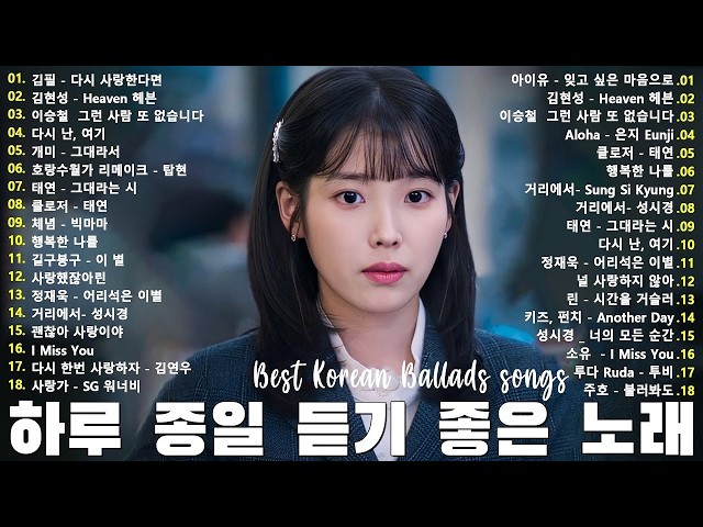 Various Artist - Because This Is My First Life OST - YouTube