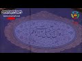 أذان الظهر بمقامي الحجاز والبيات السيد هاني الموسوي mp3