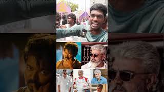 நான் அஜித் ரசிகர் விஜய் எனக்கு பிடிக்காது .! Ajith Fans Reply to Tvk Vijay