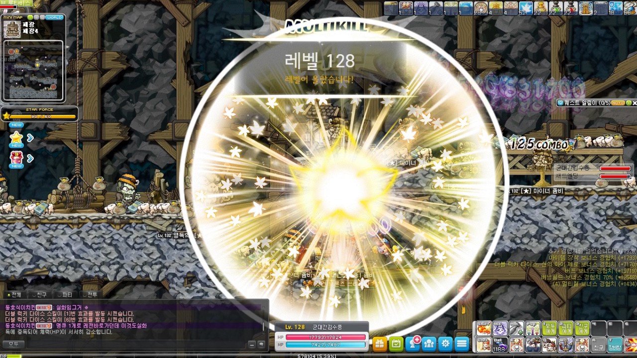 [메이플스토리 맑음] 2017.01.30 유니온 캐논슈터 육성 121~140