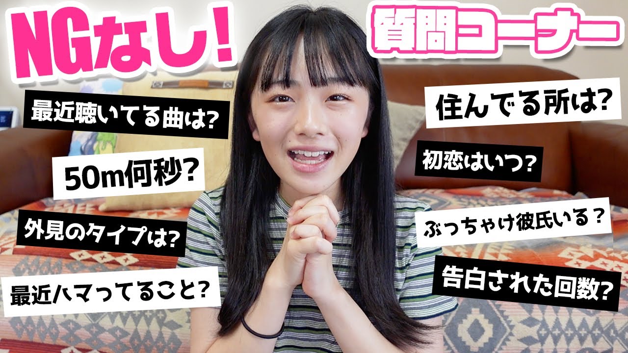 No restrictions] We'll answer all kinds of questions in the Q&A