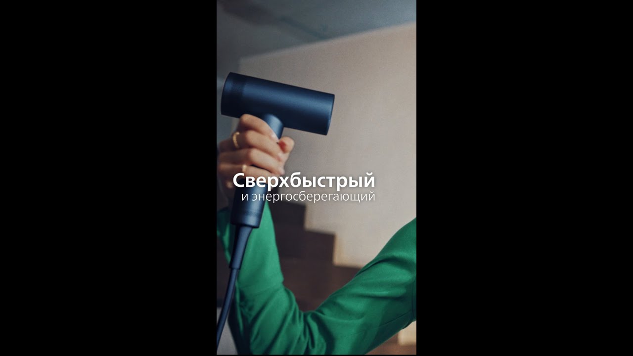 Philips 8000 Series Фен с технологией ThermoShield Advanced