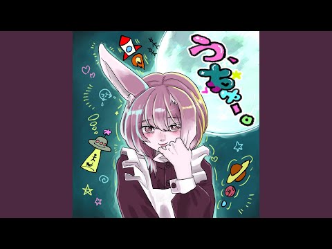 オーストラリアでコアラ抱っこするまで死ねない (5弦) - 超☆社会的サンダル
