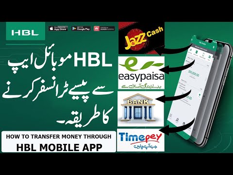 Video: Šta je kod banke HBL?