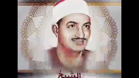 ما تيسر من سوره الكهف بصوت الشيخ محمد صديق المنشاوي