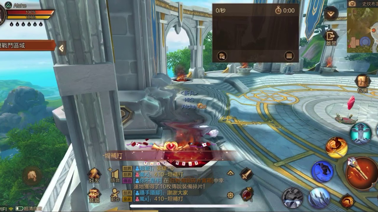 World of Kings Patch 3.0 Monk Tank