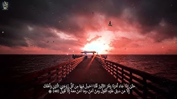 تلاوة هادئه تفيض جمالاً أرح بها بالك ومسمعك اسلام صبحي Full HD