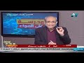 أحياء الصف الثالث الثانوي 2020 حلقة 37 مراجعة على التكاثر الجزء الثاني أ حسن محرم