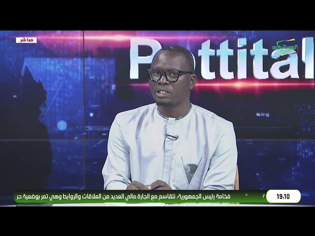 pottital 25-07-2026