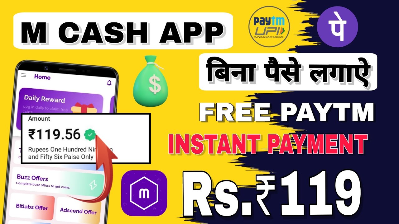 MCASH APP SE PAISE KAISE KAMAYE MCASH UNLIMITED TRICKS DAILY EARN ₹119 NEW EARNING APP TODAY FREE #1