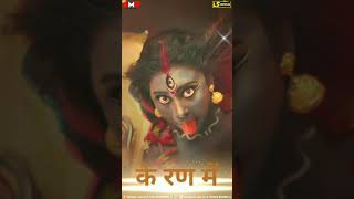 RAN ME KOOD PADI MAHAKALI|ULTRA 4KHD|MAHAKALI FULL SCREEN WHATSAPP STATUS 4KHD|DJ SMB NAVRATRI 2K21!
