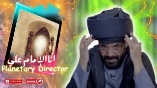 معرجاني || الإمام علي أعظم مكانه من الله