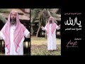 شارة برنامج ياالله امين حاميم النسخة الرسمية