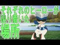 完全考察！アベンジャーズ／エンドゲーム