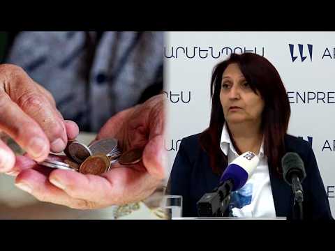 Ինչքան կբարձրանան թոշակները հունվարի 1-ից եւ ինչու է կրճատվում թաղման նպաստը