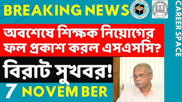 Primary Tet News Today। Upper Primary Latest News Update Today। Career Space ।Slst।Primary Tet News