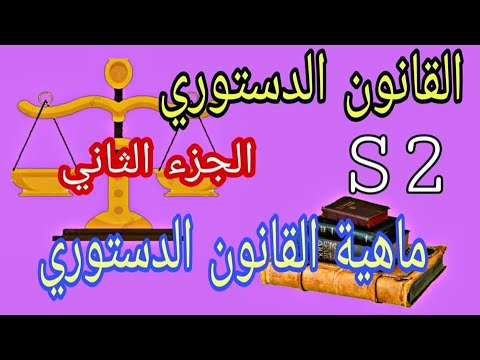 S2 YouTube s2-youtube