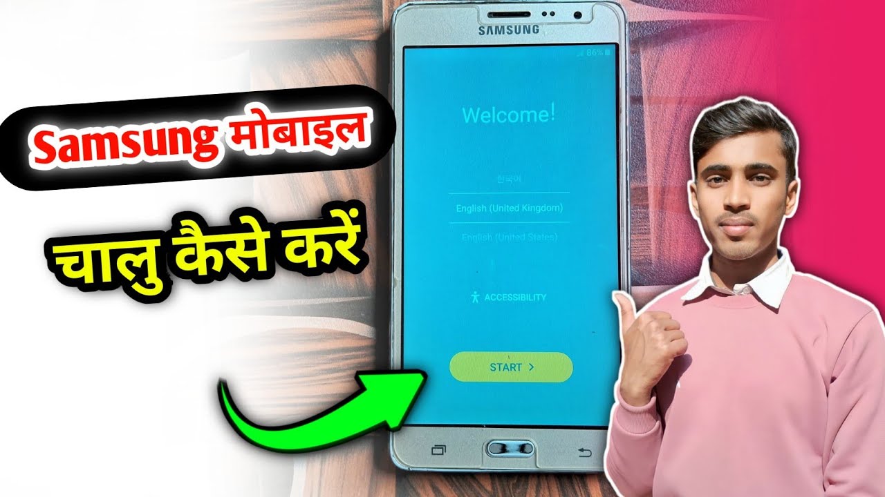 Mobile Reset ke Baad Chalu Kaise Kare Samsung Mobile Reset karane ke