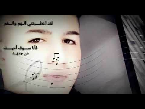 Alican Yandım Ay Aman 