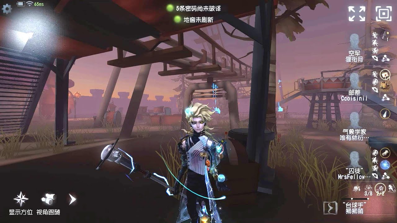 #62 Cueist | Pro Player | Moonlit River Park | Identity V