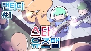[PD Great Spirit] Starcraft user map (Random Tower Defense) Until the end with Ikgom, Saechorom -1