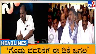 TV9 Kannada Headlines At 6AM (30-09-2026) screenshot 5