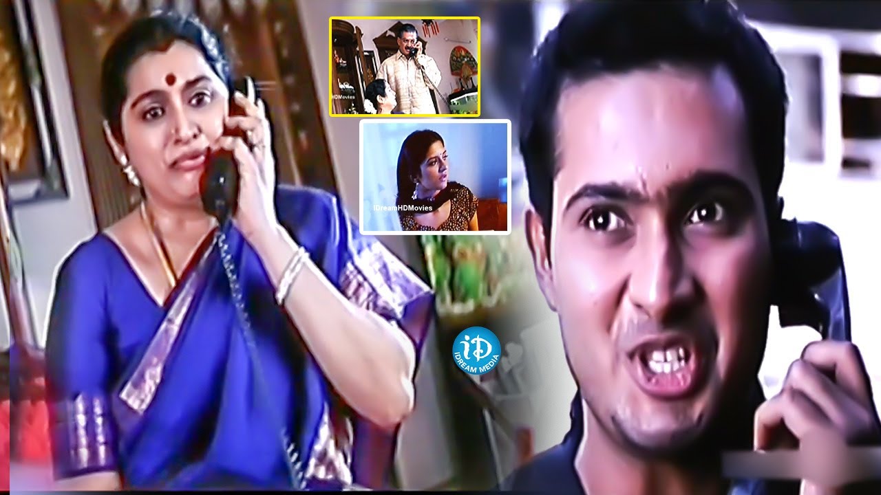 Abaddam Telugu Movie | Uday Kiran | Vimala Raman | K Balachander | Abaddam Movie | iDream Hindupur