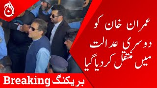Imran Khan shifted to another courtroom for proceedings in Islamabad High Court - Aaj News