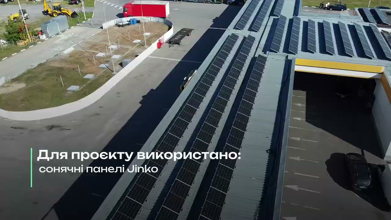 Черкасская область, СЭС 124 кВт