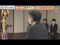 インターハイ団体優勝 柳川男子テニス部が知事表敬