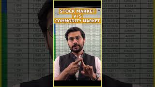 Stock Market Vs Commodity Market || Equity Market Vs Commodity #RishiMoney #stockmarket #shorts