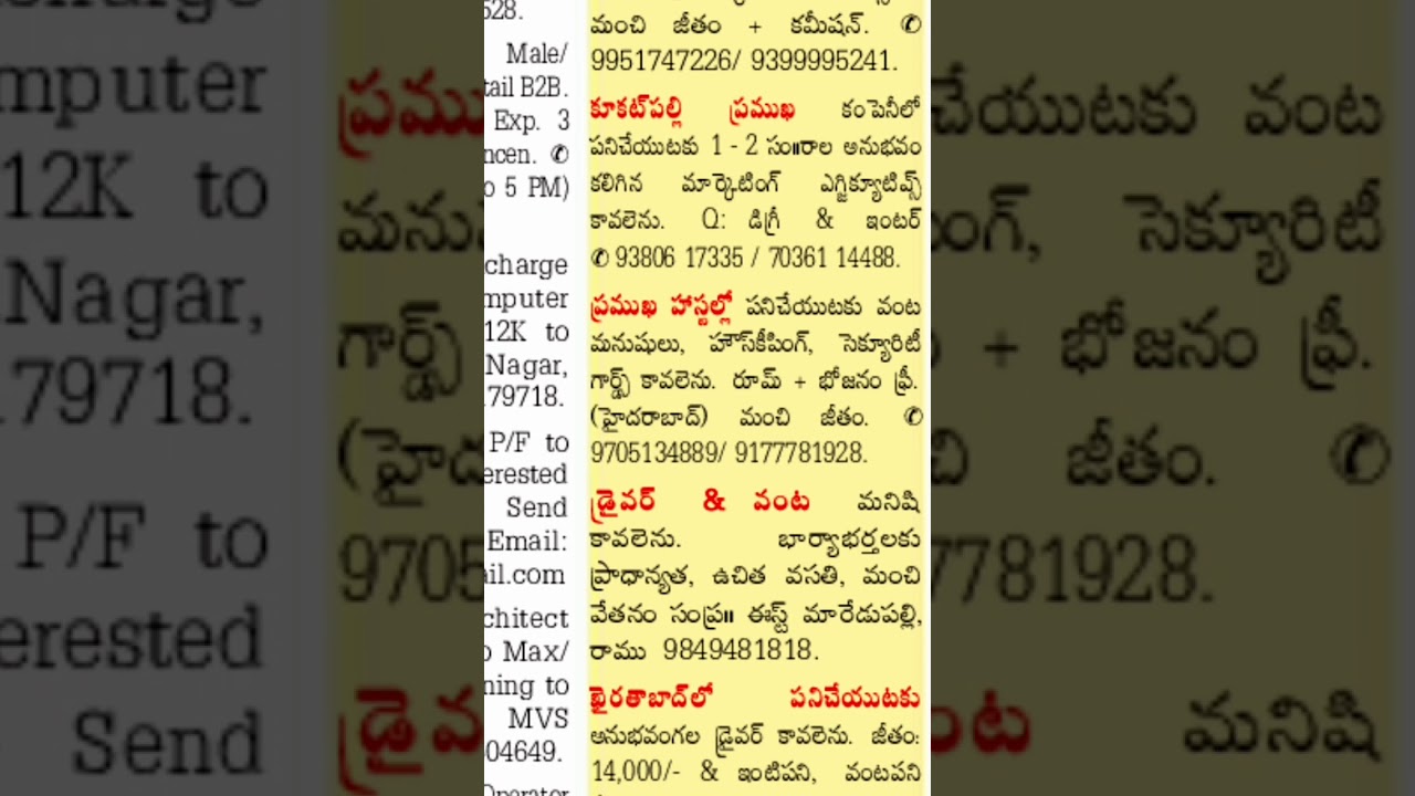 Sunday jobs in Hyderabad||Jobs in Hyd|Jobs in Telengana||latest job vacancies in Hyderabad 26-9-2021