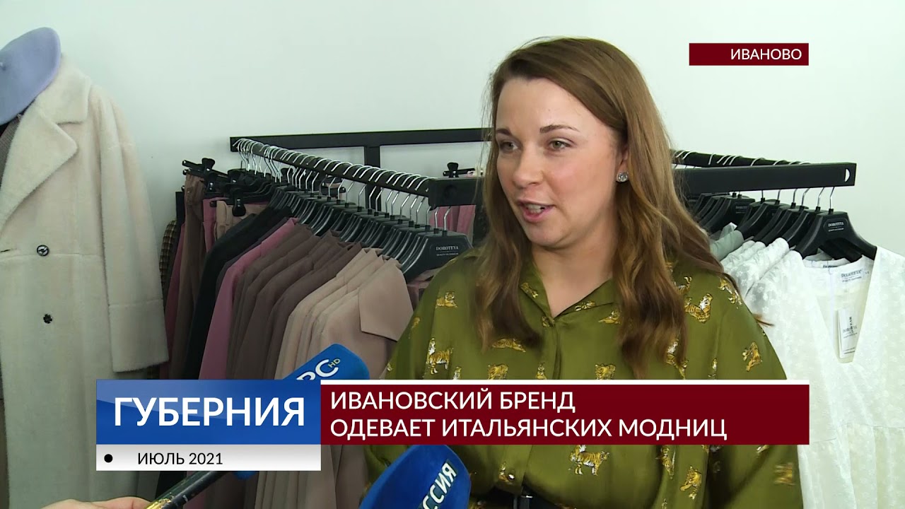 Бренд Одевайте Новосибирск Интернет Магазин