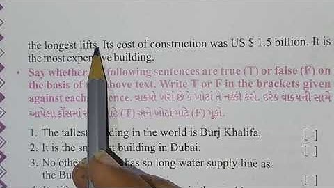 STD.:- 8 / SUB.:- ENGLISH / UNIT :- 2 LMBB : Learn more be brighter ( PART:- 1)