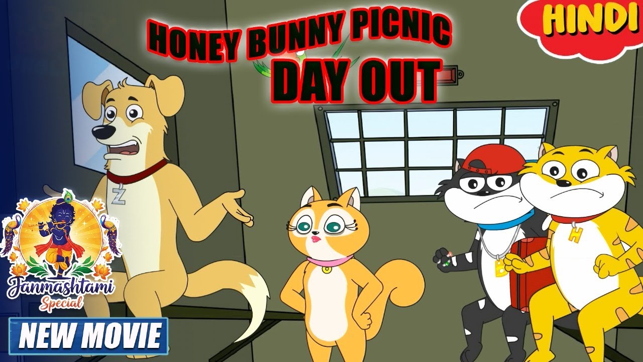 サンリオ ウサハナ HONEY BUNNY PICNIC Janmashtami Special | Honey Bunny Picnic Day Out | New Movie in