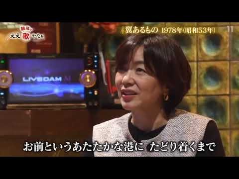 翼あるもの　甲斐よしひろ