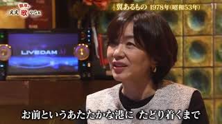 翼あるもの 甲斐よしひろ - YouTube