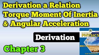 Derivation a relation torque moment of inertia & angular acceleration chapter 4 class 11 physic book