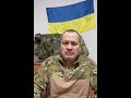 Двадцять четвертий день війни. Артур Палатний