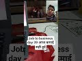 Job to business day 39 आज कमाई सही हुई #youtubeshorts #business #job