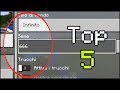 Top 5 MONDI SPAVENTOSI su MINECRAFT! i Seed più Spaventosi di Minecraft ita