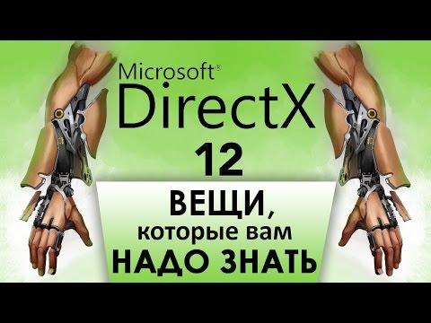 Video: Zašto Je DirectX 12 Izmjenjivač Igara Za PC Entuzijaste