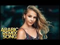 Best new arabic remax song 2023bass bossted arabicremix