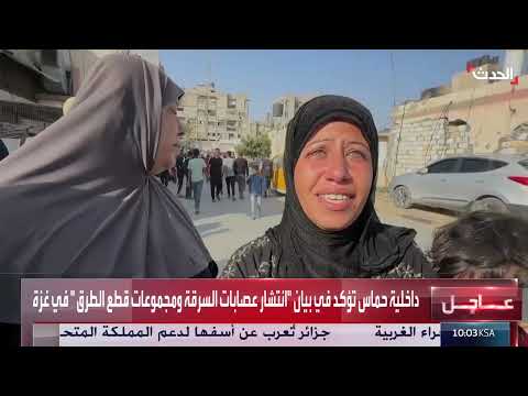 غزة: استمرار الحرب الإسرائيلية وتجاهل المفاوضات... السودان يدعو للحوار