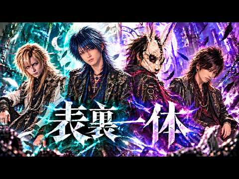 【名曲ヲV系ニ】表裏一体 / ゆず｜HUNTER×HUNTER EDテーマ｜V系カバー