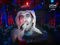 حسين الجسمي   صدقني أنك على بالي   حفل ليالي فبراير      الكويت